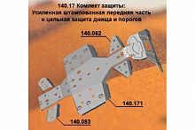 �������� ������ ���� ����� ATV CF Moto 800-X8 EFI