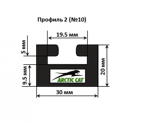 Склиз профиль №10 графитовый для Arctic Cat, Yamaha Склиз профиль №10 графитовый для Arctic Cat, Yamaha