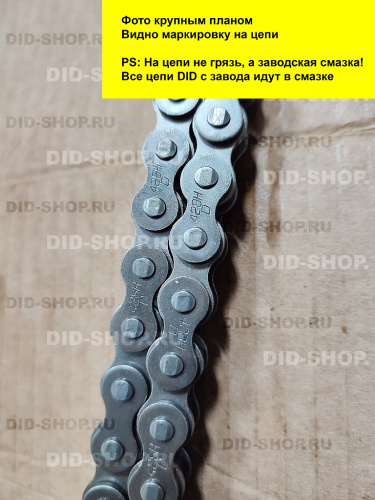 ���� DID 428HD 130 ������� 428HD ���� 3