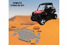������ ������� ATV  CF800-Z8 EFI AL4,0