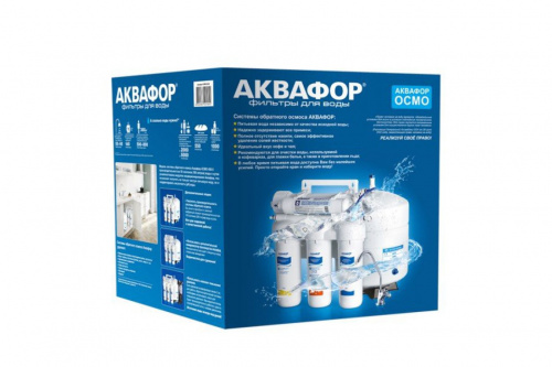 Фильтр для воды Аквафор ОСМО 50 исп. 5 фото 4 Фильтр для воды Аквафор ОСМО 50 исп. 5 фото 4