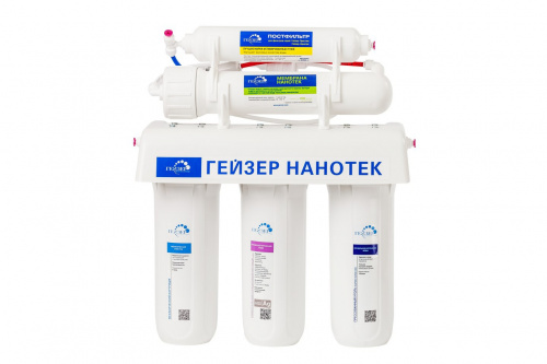 Фильтр для воды Гейзер Нанотек фото 2 Фильтр для воды Гейзер Нанотек фото 2