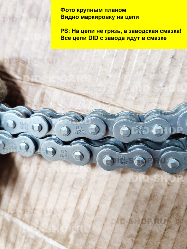 ���� DID 520VO 114 ������� 520VO ���� 3