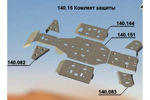 �������� ������ ATV CF Moto 500 2A (AL4,0) ���� 2