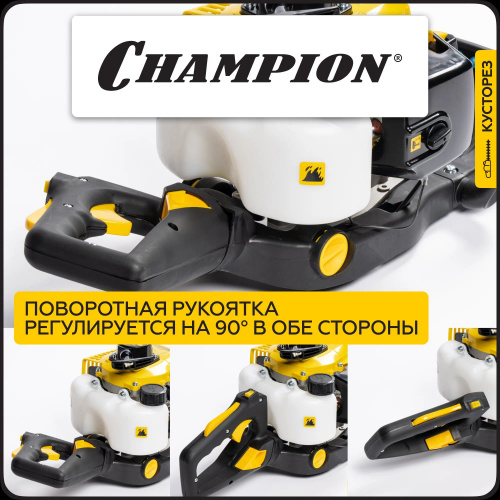  CHAMPION HT625R  3