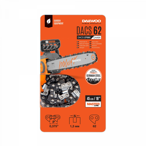Цепь пильная для пилы DACS 2700E DAEWOO DACS 62 Цепь пильная для пилы DACS 2700E DAEWOO DACS 62