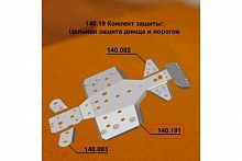 ������ ����� � ������� ATV CF 800-X8 EFI