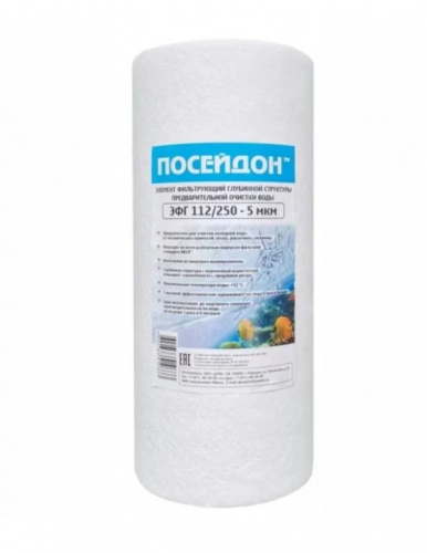 Модуль ЭФГ 112/250-5Х (до 52 С) Модуль ЭФГ 112/250-5Х (до 52 С)