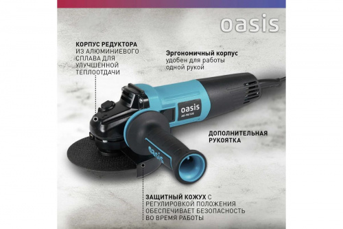 ��� Oasis Ag-90/125 ���� 3