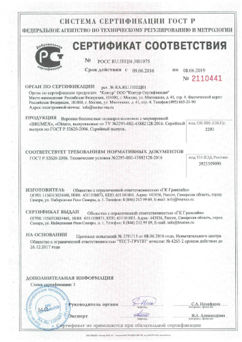  Oktan  red 25.01.01.00-1 red 25.01.01.00-1  6