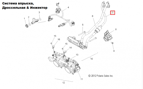 Фильтр топливный Polaris SM-07350 фото 2 Фильтр топливный Polaris SM-07350 фото 2