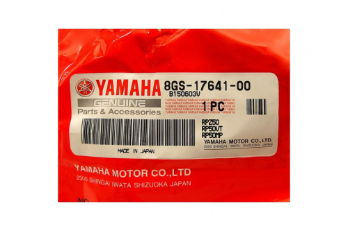 ������ ��������� Yamaha VK Professional 8GS176410000 ���� 3