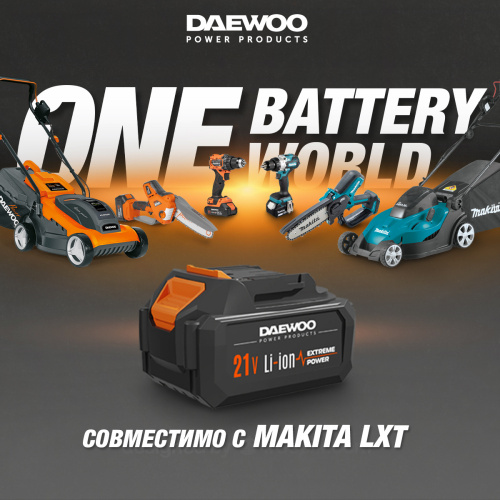 Аккумуляторная батарея DAEWOO DABT 5021Li фото 8 Аккумуляторная батарея DAEWOO DABT 5021Li фото 8
