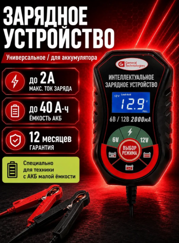�������� ���������� ��� ������������� General Technologies GT-SC02E