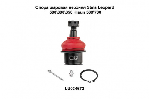 ����� ������� ������� TBM LU034672 Stels Leopar TBM-LU034672