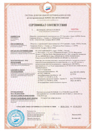  Oktan  red 25.01.01.00-1 red 25.01.01.00-1  4