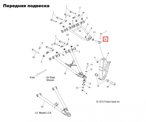 Шаровая опора верхнего рычага Polaris SM-08403 фото 2 Шаровая опора верхнего рычага Polaris SM-08403 фото 2