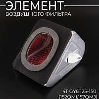 ��������� ������ (�������) 4T 152QMI, 157QMJ, GY6 125-150 (�����������)