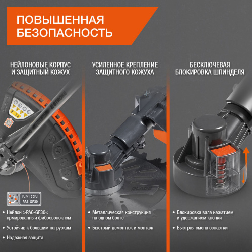 Коса бензиновая DAEWOO DABC 40ST фото 5 Коса бензиновая DAEWOO DABC 40ST фото 5