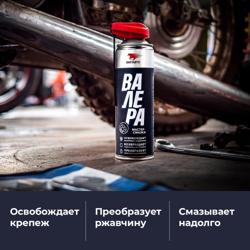 ������ ����������� ������������� ������� 650 ��. ���� 2