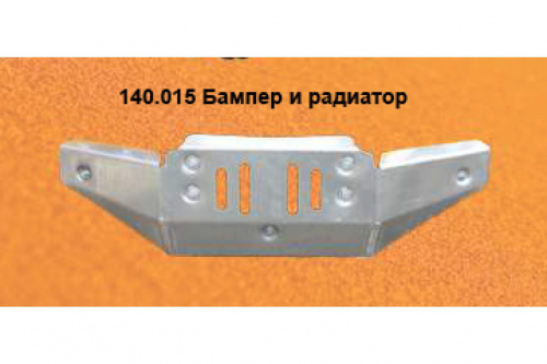 Защита бампера и радиатора CF Moto 500 A (AL4.0) фото 2 Защита бампера и радиатора CF Moto 500 A (AL4.0) фото 2