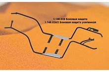 ������ ������� ������ ATV CF Moto CF625-X6 �����