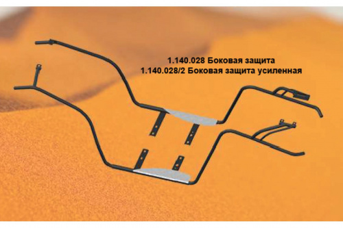 ������ ������� ������ ATV CF Moto CF625-X6 �����