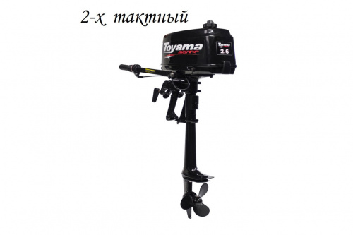 Лодочный мотор Toyama T2.6CBMS Лодочный мотор Toyama T2.6CBMS