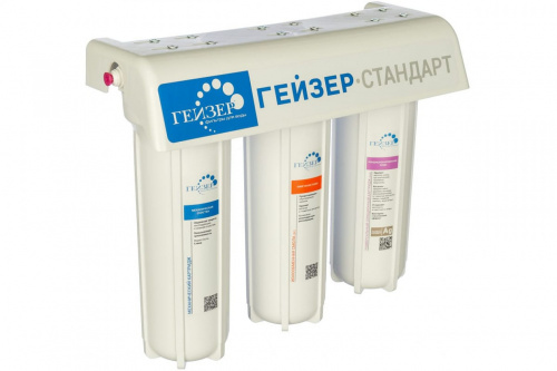Фильтр для воды Гейзер Стандарт для жесткой воды фото 2 Фильтр для воды Гейзер Стандарт для жесткой воды фото 2