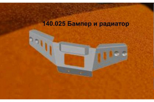 Защита бампера и радиатора CF Moto 500-X5/CF625-X6 Защита бампера и радиатора CF Moto 500-X5/CF625-X6