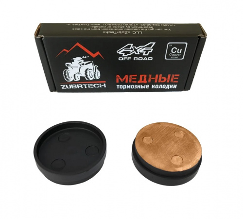 Колодки торм (к-т 2 шт) Yamaha VK 540, Venture Колодки торм (к-т 2 шт) Yamaha VK 540, Venture