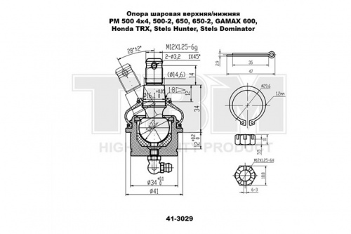 ����� ������� �������/������ TBM 41-3029�� 500 ���� 2