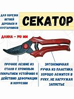 �������� ������� ��������� � �������������� ���������, 190 �� 68-0-000