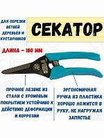 ������� ������� Yard � ������� ��������, ����������� �����, �������. ��������, 180 �� 68-0-006