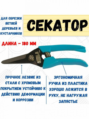 ������� ������� Yard � ������� ��������, ����������� �����, �������. ��������, 180 �� 68-0-006