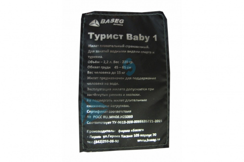 ����� ������������ ����� Baby �� 25 �� ���� 6