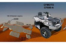 ������ ������� ATV CF 500 A , 2� (AL4,0)