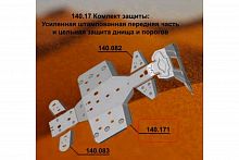 ������ ����� � ������� ATV CF 800-X8 EFI