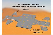 �������� ������ ATV CF Moto 500 A (AL4.0)