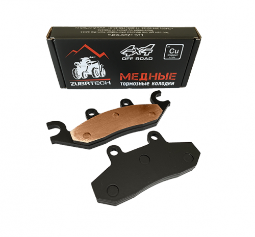 Тормозные колодки передние ODES (медные) ZB_248 Тормозные колодки передние ODES (медные) ZB_248