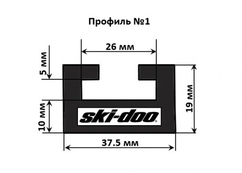 Склиз Garland профиль №1 для Тайга РМ, Ski-Doo, Lynx Склиз Garland профиль №1 для Тайга РМ, Ski-Doo, Lynx