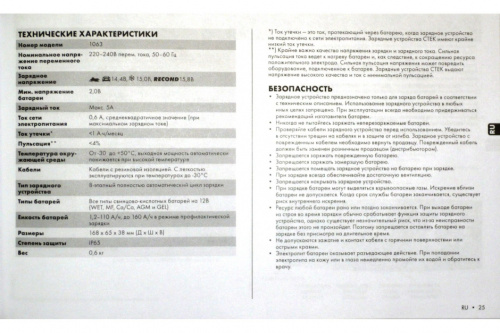 �������� ���������� BRP 860200997 ���� 7