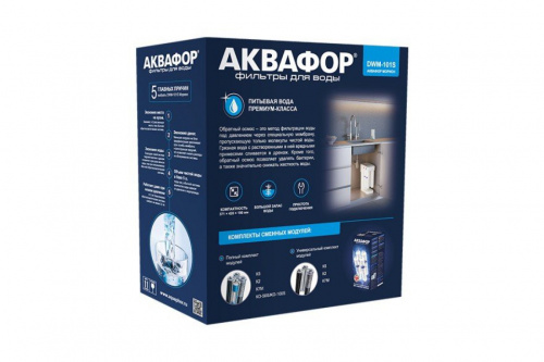 Фильтр для воды Аквафор Морион DWM-101S фото 8 Фильтр для воды Аквафор Морион DWM-101S фото 8