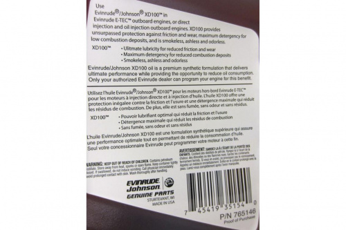 ����� BRP Evinrude XD 100 1 � ���� 2