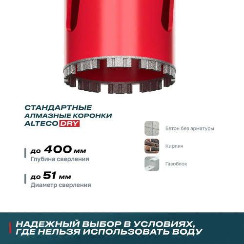 ������� �������� ��� ������ ������� BT (51�450 ��) ALTECO 41364 ���� 4