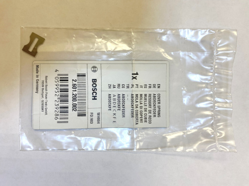 Крышка пружины BOSCH 2601200002 Крышка пружины BOSCH 2601200002