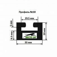  Garland  10  Arctic Cat, Yamaha