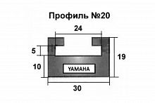 ����� Garland ������� �20 ��� Yamaha