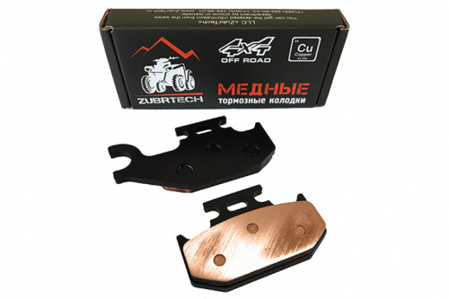 Тормозные колодки BRP G1 (медные) ZB_231 Тормозные колодки BRP G1 (медные) ZB_231