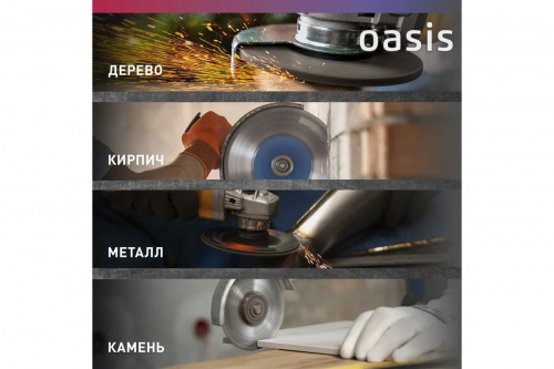 ��� Oasis Ag-90/125 ���� 7